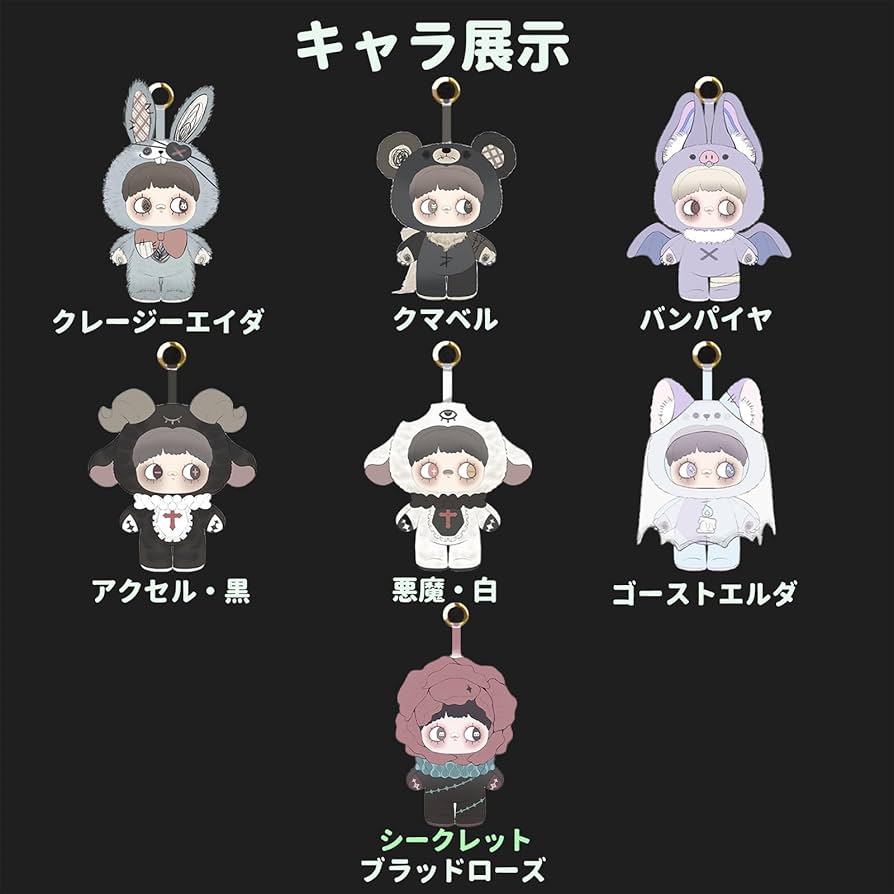 Maymei ダークフォレスト　dark forest セット meymei ダークフォレスト dark forest セット Amazon.co.jp